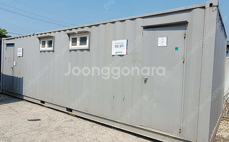 3*9 화장실 컨테이너 판매합니다--0